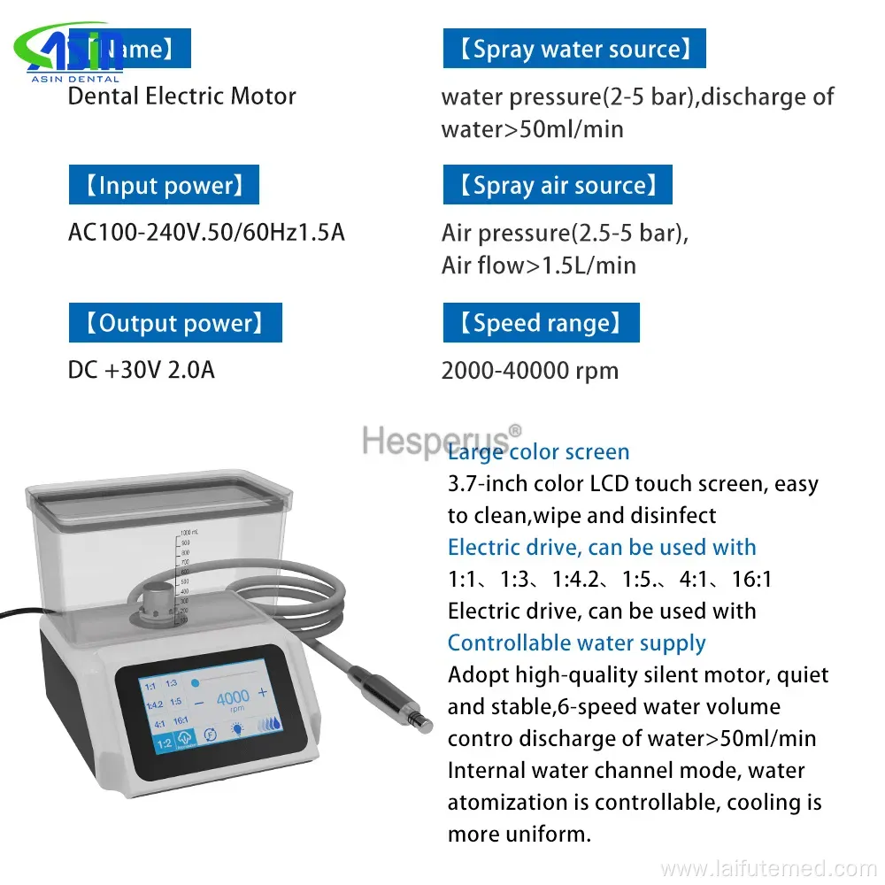 Dental Electric Micro Motor with Water Tank and LED Brushless System