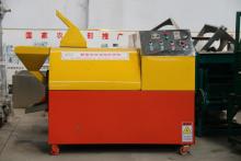 Electric Automatic Roaster for Nut Fruit