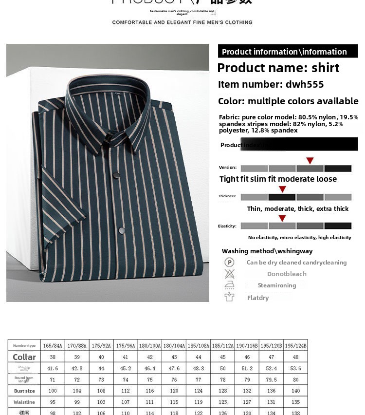 Бесшовная эластичная дышащая влагоотводящая рубашка Seamless High Stretch Breathable Moisture-Wicking Shirt
