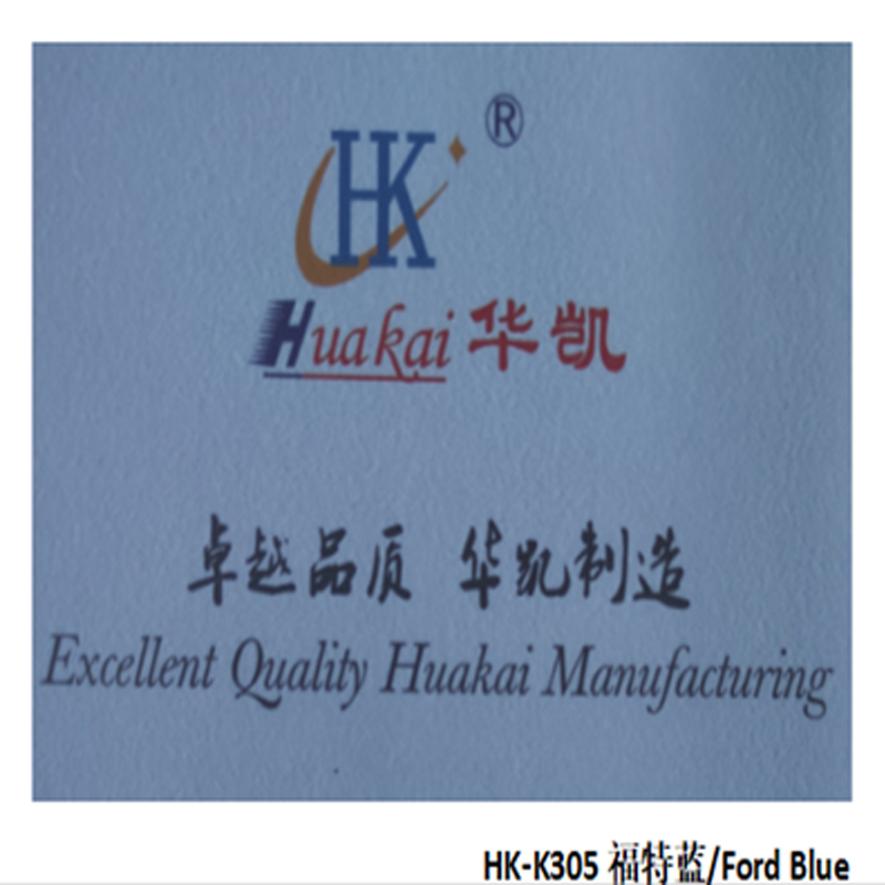 HK-K305 포드 블루 컬러 PVB 필름