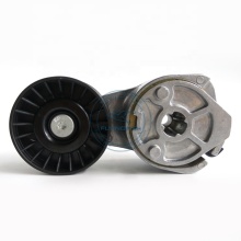 ISDE Engine Belt Tensioner Pulley