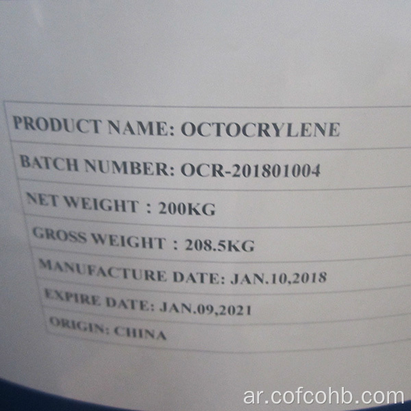 UV Octorry Octocrylene للاستخدام التجميلي 6197-30-4