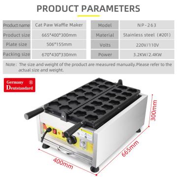 220V /110V Waffle Machines ผู้ผลิตวาฟเฟิลเชิงพาณิชย์