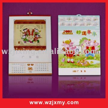 wall scroll calendar