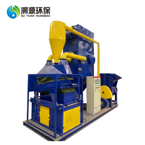 Mini Cable Granulator Wasted Wires Recycling Machine