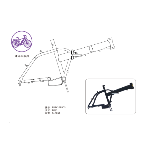 Special design 20inch electric bike bicycle frame