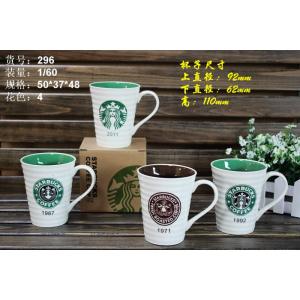 Perfecto mañana Starbucks taza de café