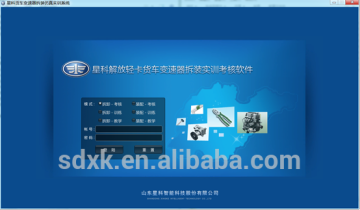 Virtual Simulation Training Software of Truck Transmission Disassembly and Assembly