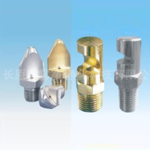 Narrow or Wide Angle Spray Nozzle