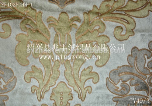 curtain fabric velveteen manufacturer