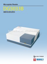 Immunoassay System Type ELISA market leader manufacturer microplate box