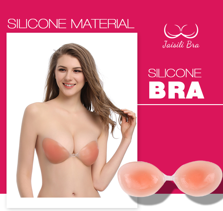 Reusable Strapless Self Adhesive Silicone Invisible Push-up Bra