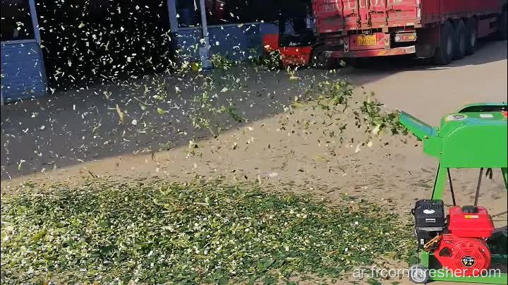 كينيا تشاف كتر / سترو جهاز تشوبر