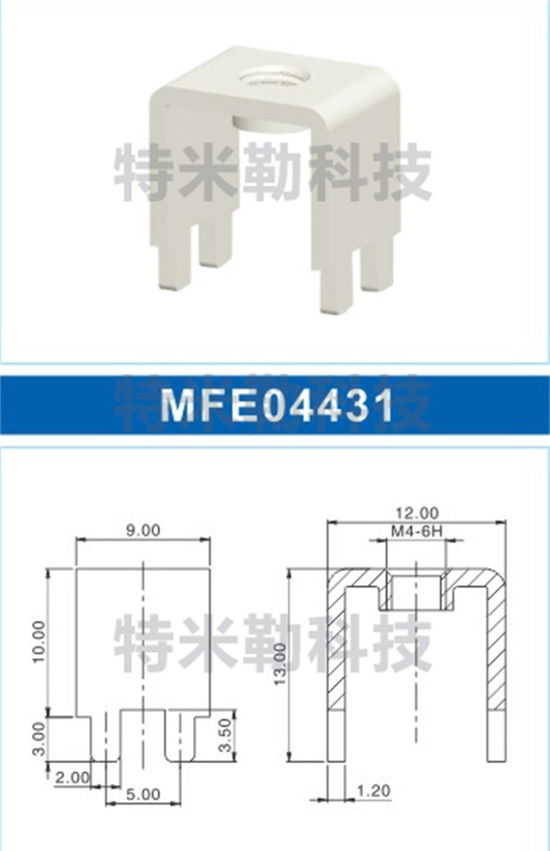 Terminal Pins