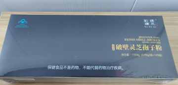 120g Ganoderma Spore Powder