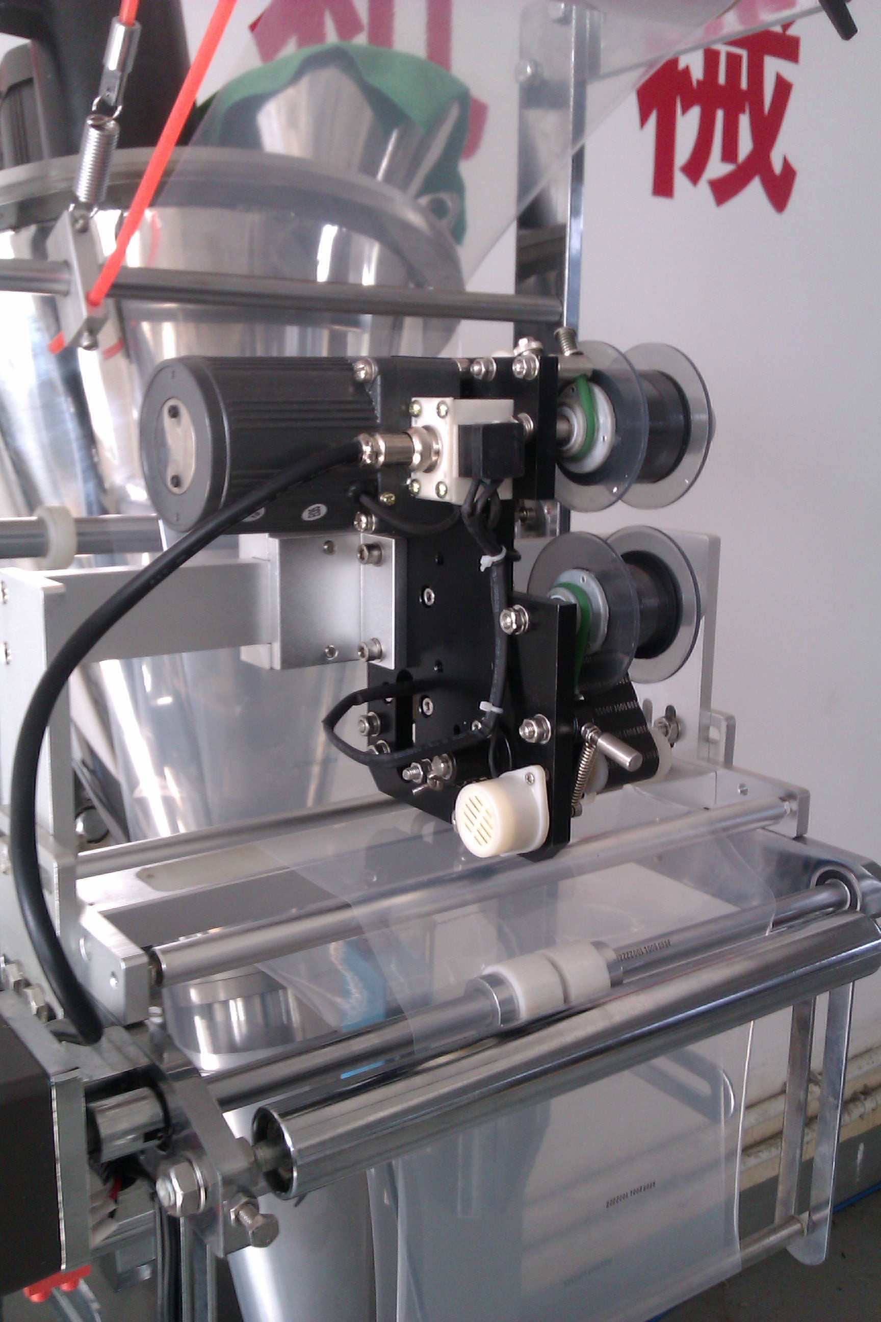 Automatic sachet coffee powder /tomato powder packaging machine