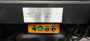 10m Scissors type Lifting platform truck