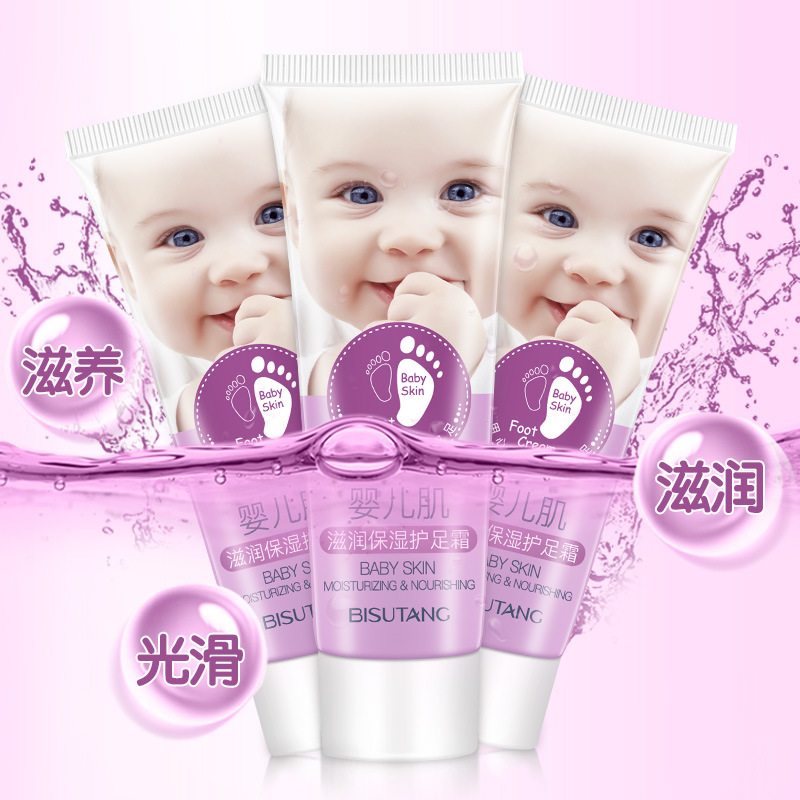 private label foot cream baby feet customized foot care whitening cream baby skin