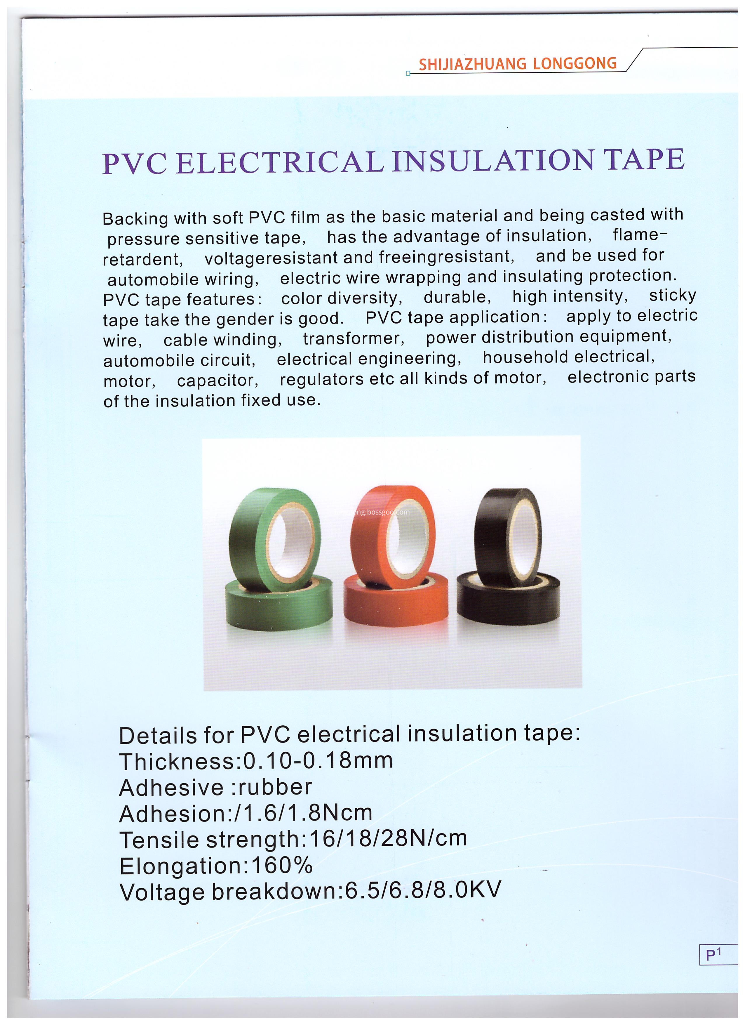 PVC Adhesive Electrical Insulation Tape