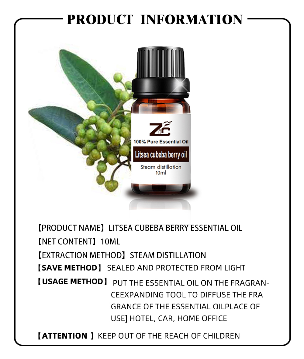 Litsea cubeba assental Oil bulk litsea cubeba berry