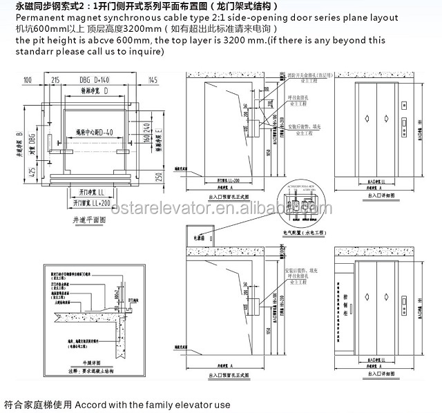 Titanium mirrored ceiling light LED downlight family passenger elevator cabin lift