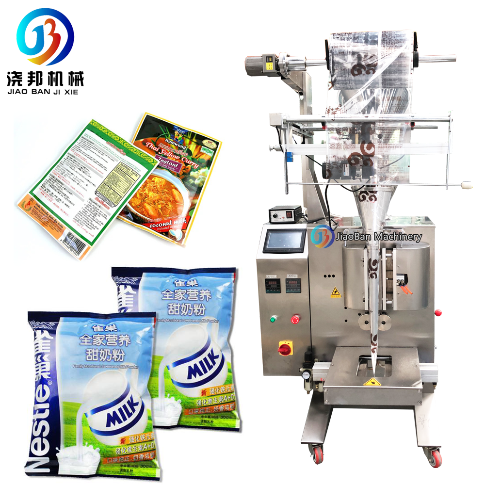 Back Sides Sealing Curry Powder Instant Coffee Protein Powder Packaging Machine