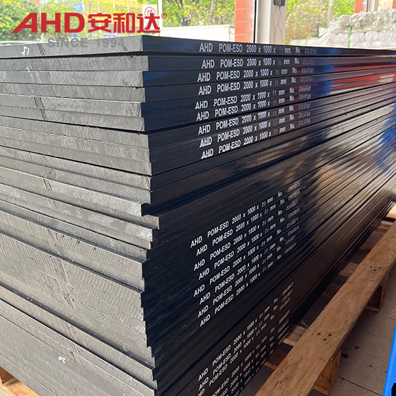 ESD POM лист 15 мм в наличии ESD POM Sheet 15mm Stock