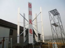 hydro turbines for sale 10kw 20kw 30kw 50kw vertical wind generator