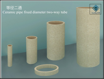 Refractory ceramic sprue pipe equal diameter tube