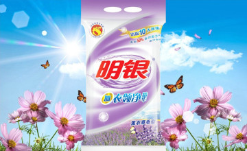 Lanudry Soap Powder with Lemon Perfume