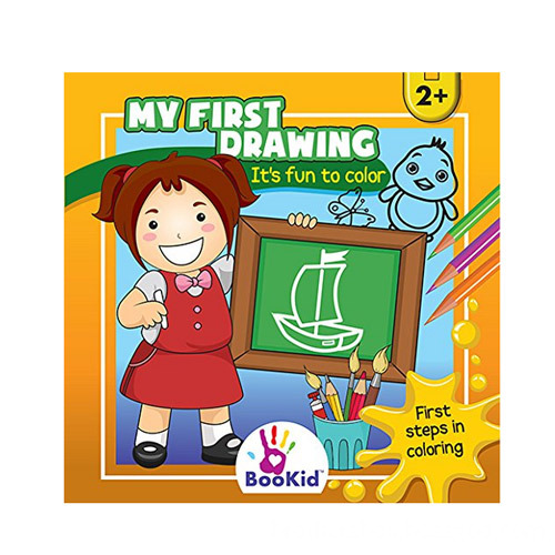 Pack of 4 Travel Size Children Activity Books 