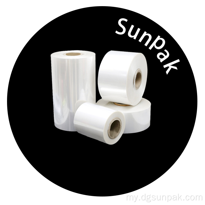Shrink Wrap Plast Plast Plot