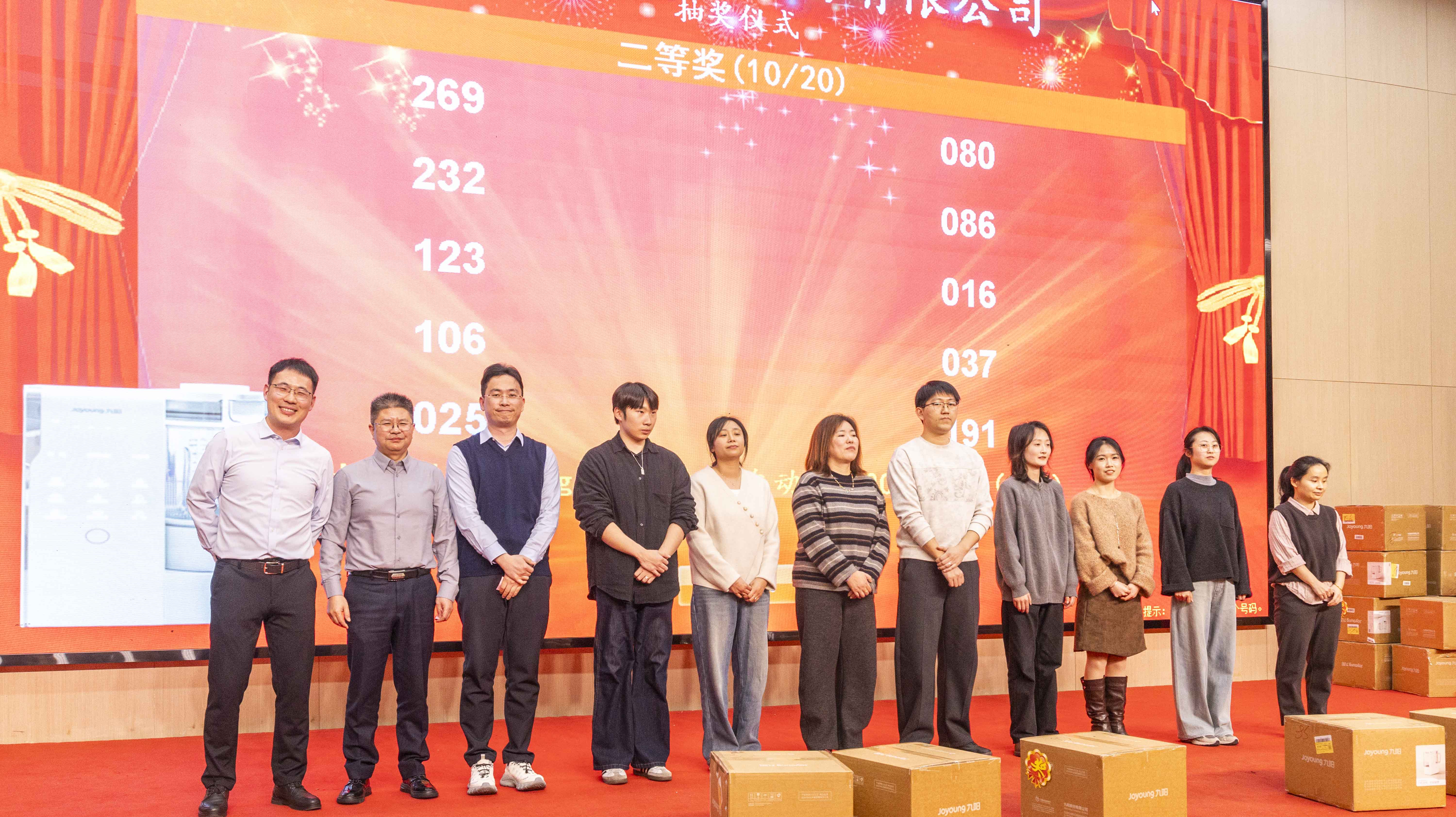 2026 New Year Spring Reception-Draw6 2026 New Year Spring Reception-Draw6