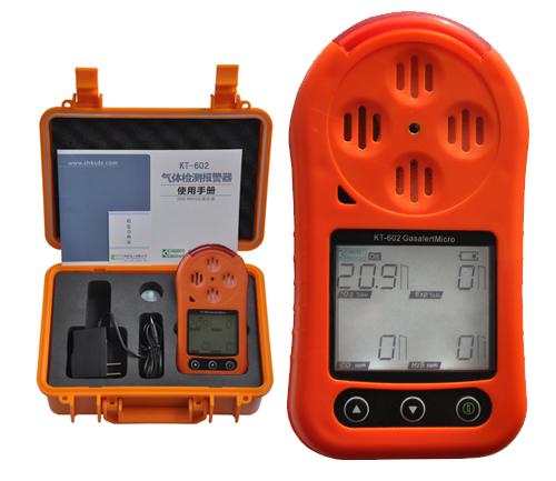 Portable Multi Gas Detector (four in one types)