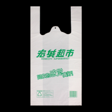 Plastic Supermarket Bags Handles T Shirt Bag