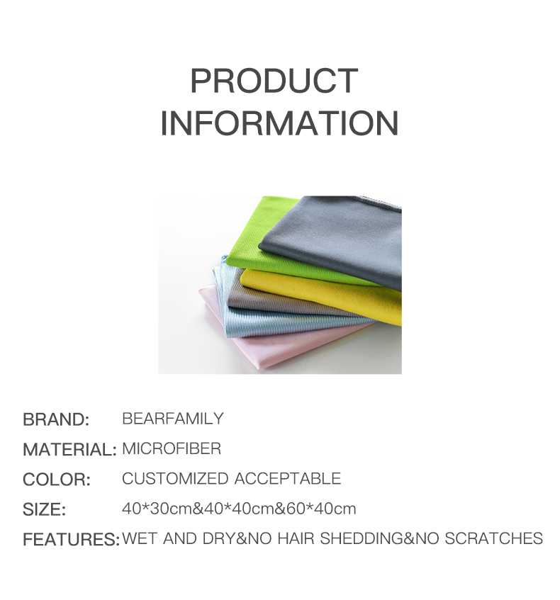 microfiber Glass Cloth