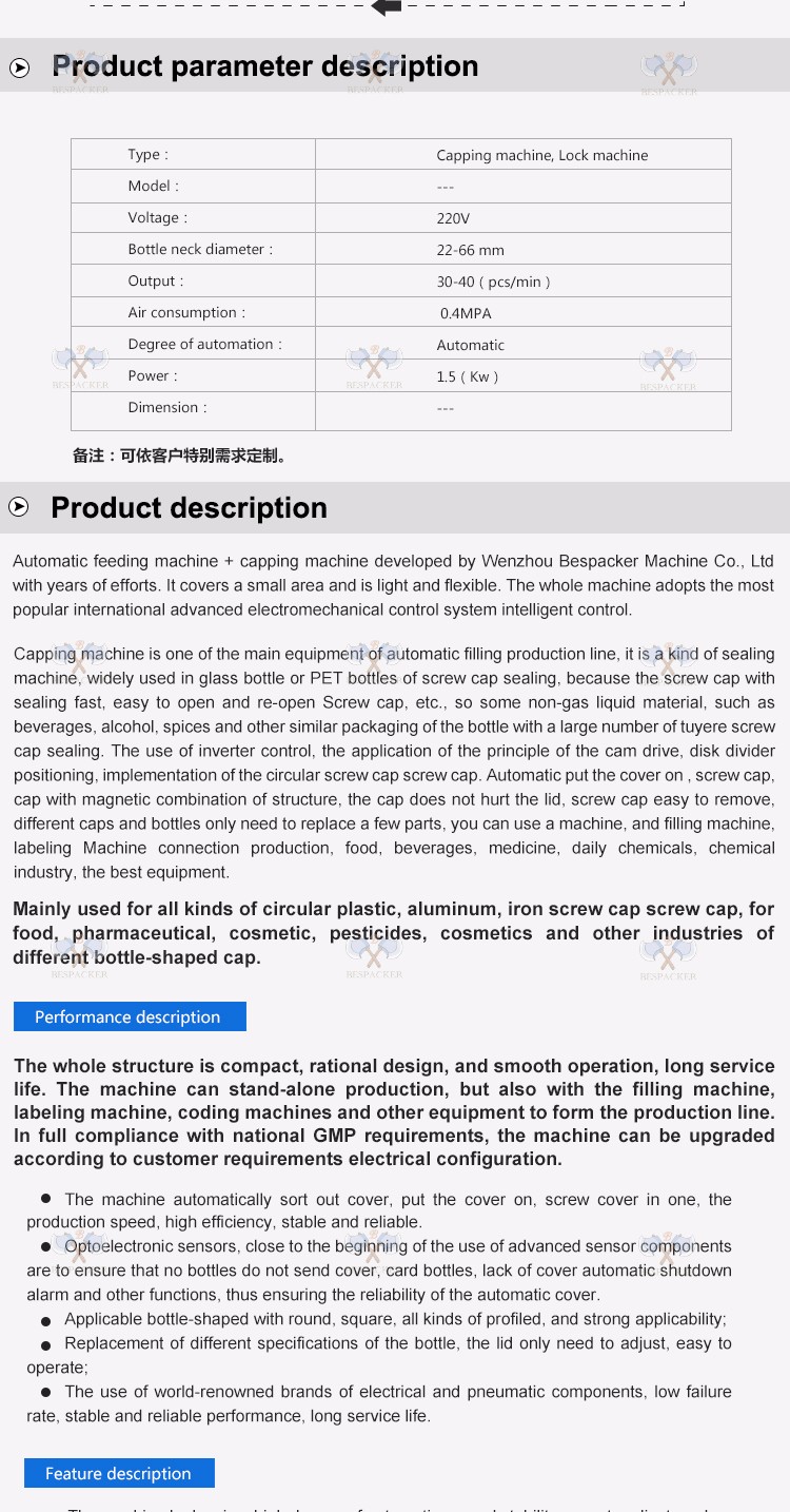 Automatic Capping Machine Type And Plastic Bottle Packaging Type Capping Machine