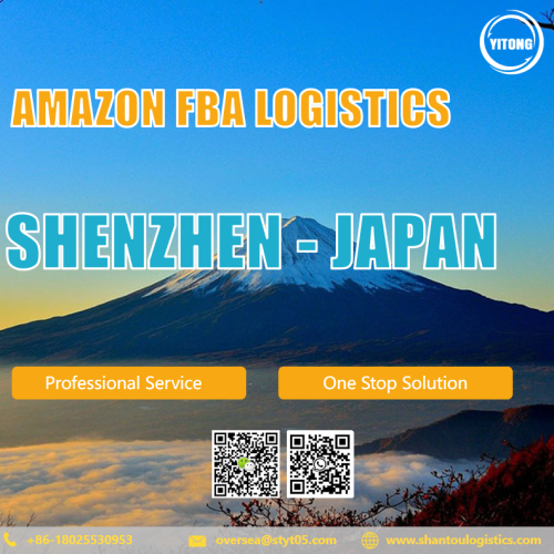 Amazon FBA Logistics Freight Service from Shenzhen to Japan Door to Door