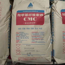 CMC Sodium Carboxymethyl Cellulose