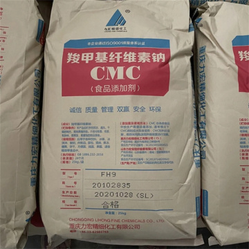 CMC Sodium Carboxymethyl Cellulose