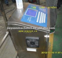 China famous Ink jet printer