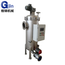 Efficient Auto Self Cleaning Strainer Automatic Self Cleaning Water Filters industrial filter self cleaning