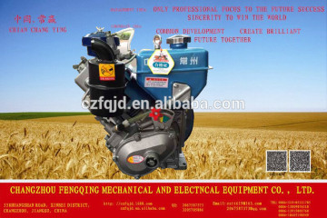 CHANG FA TYPE --CYR165F (4HP) Single cylinder diesel engine