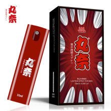 God oil For Man Powerful Long Time Sex Delay Spray for Men Penis Erection Premature Ejaculation Penis Enlargement Massage Oil