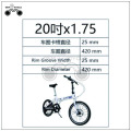 Tất cả lốp xe màu đen 1,75 bmx 20 inch