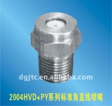 Standard solid stream spray nozzle