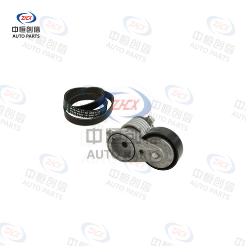 Set accesorii pentru întinderea curelei pentru Volvo S40 C30
