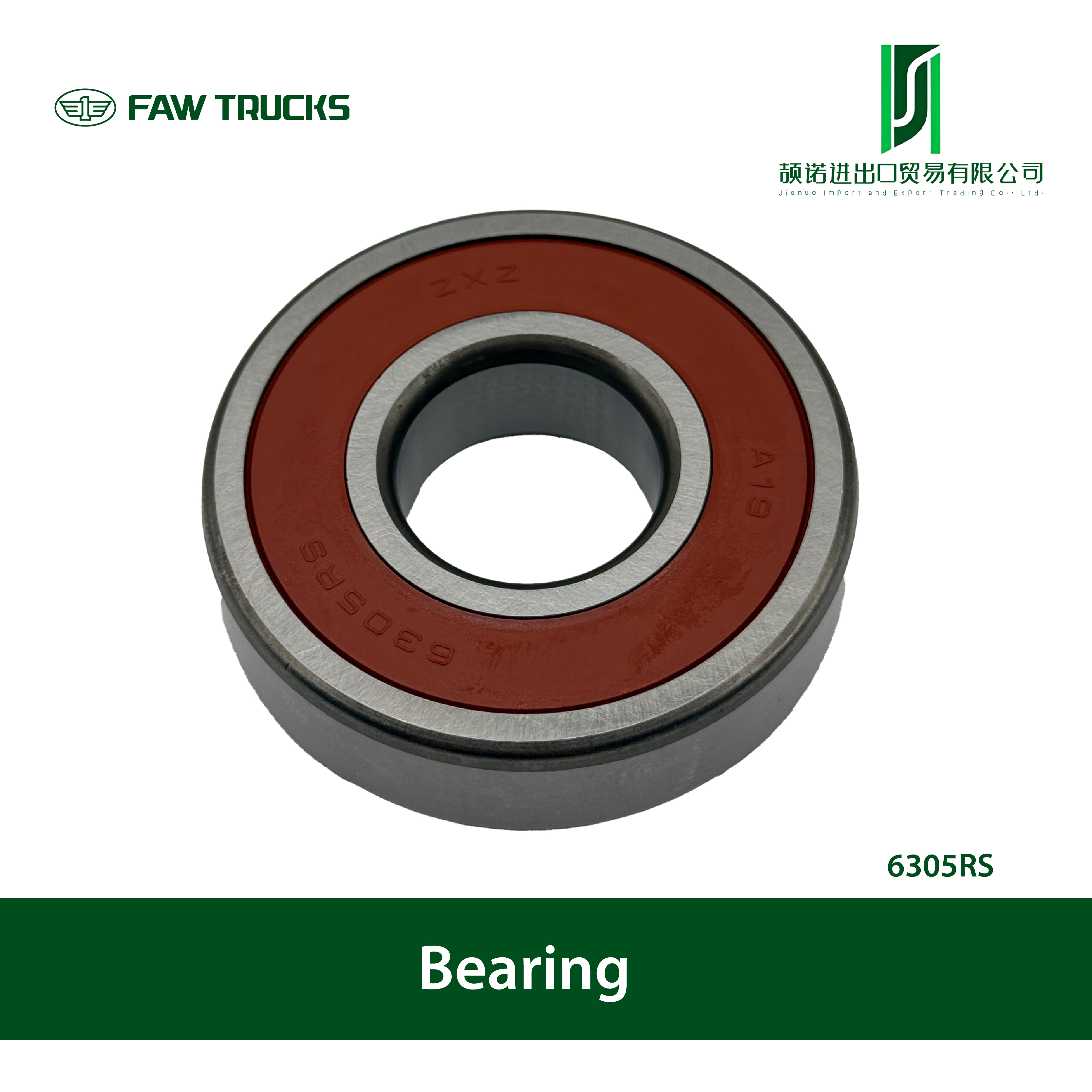 デフォルト名 default name