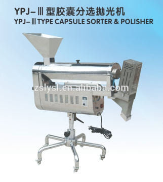 tablet and capsule sorter and polisher