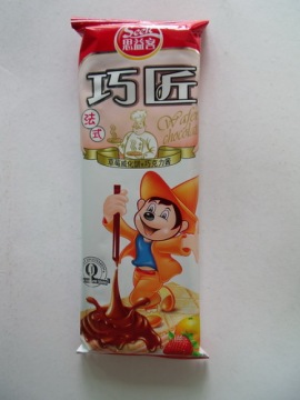 Skilled Worker Wafer